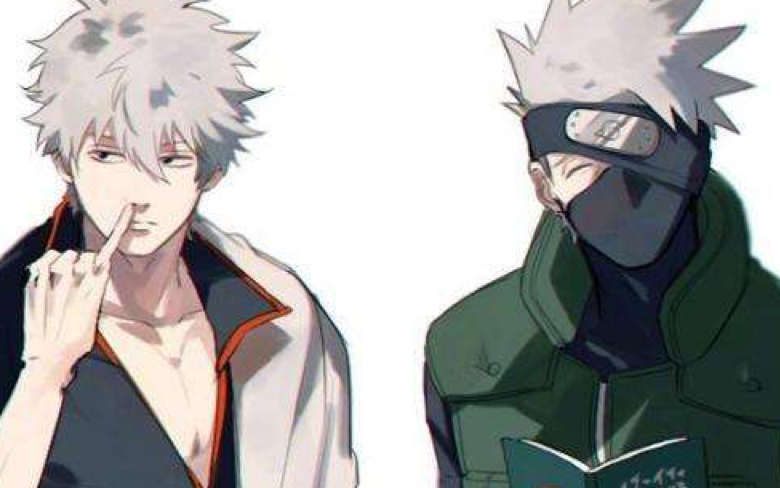 毛】致我最爱的银时和卡卡西(含私货cp)_哔哩哔哩 (゜-゜)つロ 干杯