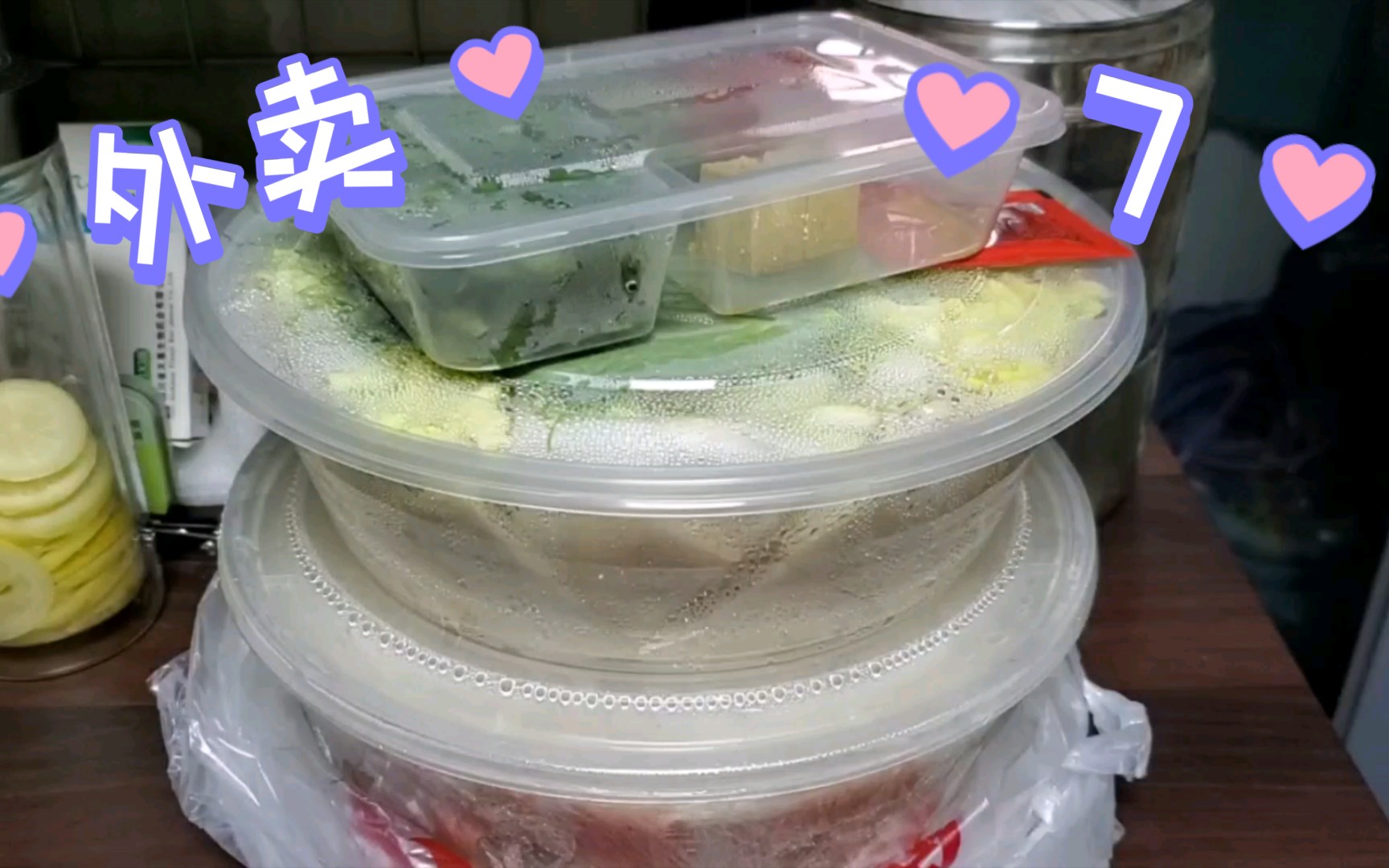 外卖 小区团购的羊肉汤