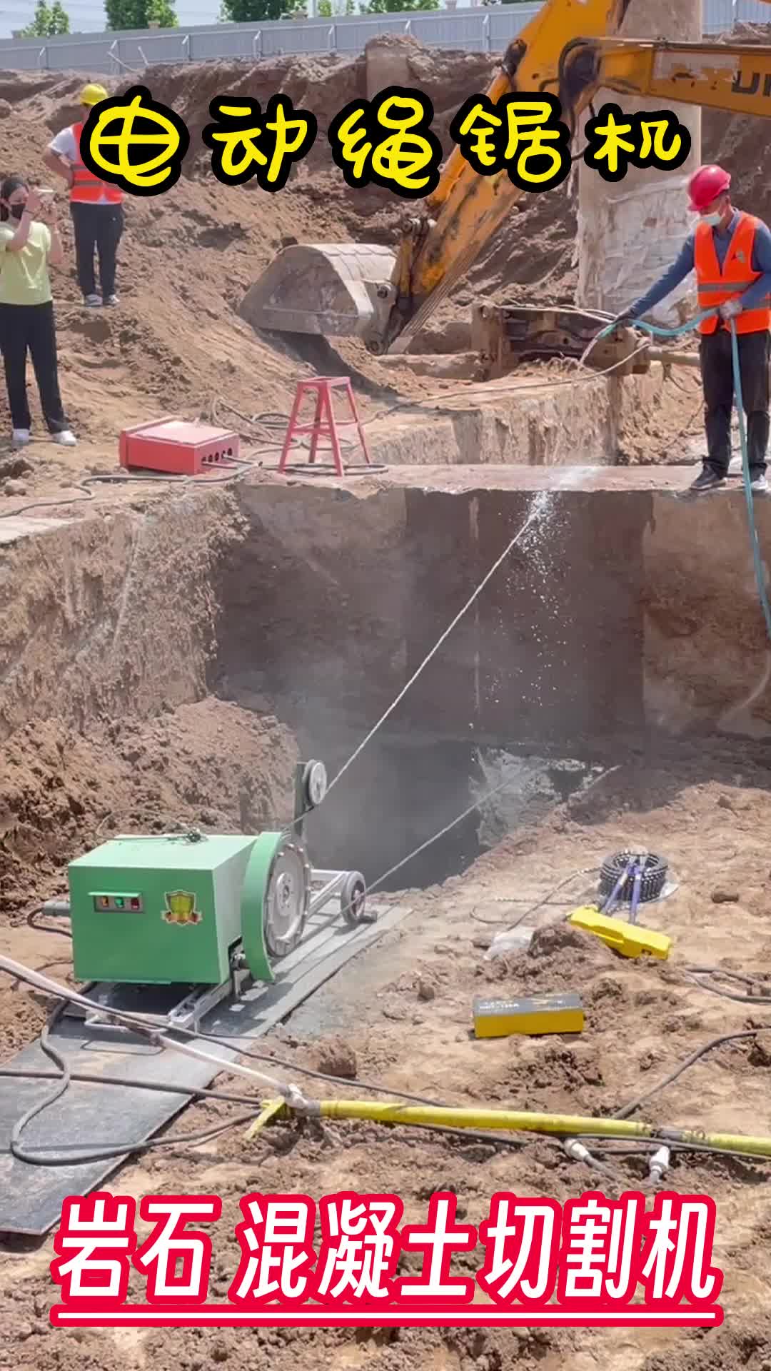 电动绳锯机 岩石混凝土切割机 管桩切割机