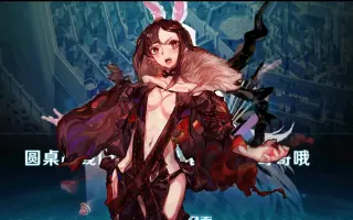 雏芥子 哔哩哔哩 Bilibili