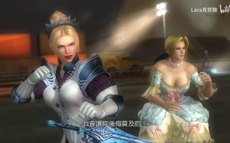 瑞秋与海莲娜 死或生5 这期也录了评论里想看虎妈