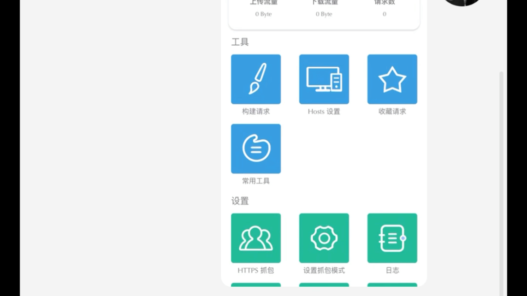 点h最全教学、ios 安卓vx qq都可点哔哩哔哩bilibili