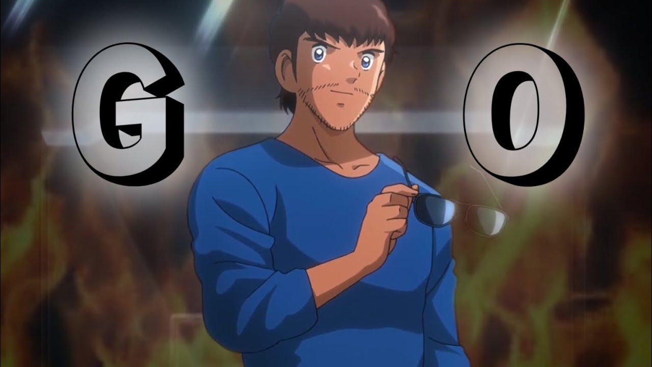 队长小翼第二季 [ amv ] 大空翼 & 罗伯特·本乡 - go