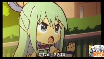 异世界四重奏第一季bilibili