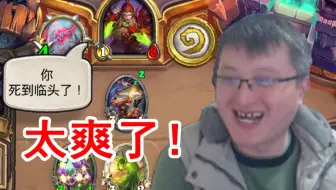 听说新版本很多弑君贼？异灵术专杀弑君 铲子都要爽歪了！