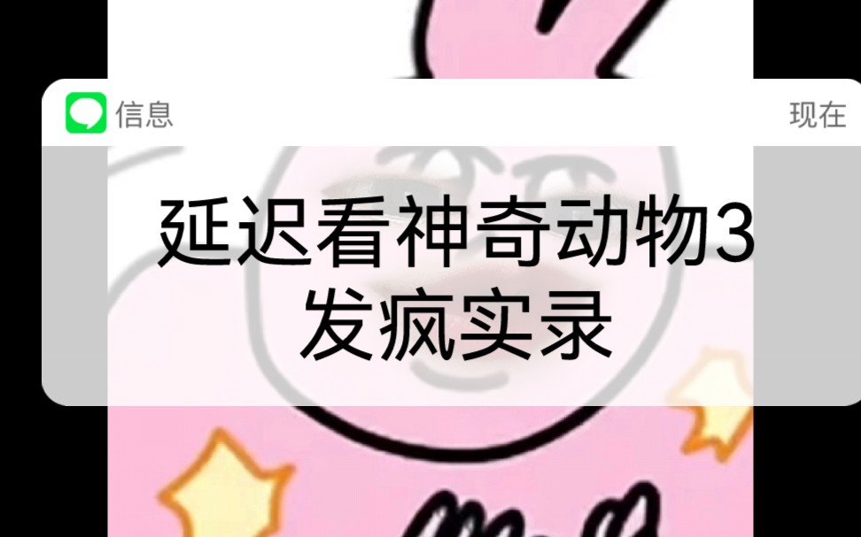 [图]迟到一个月的神奇动物3！！点击浅看一些铜仁女延迟发疯——！（有剧透）