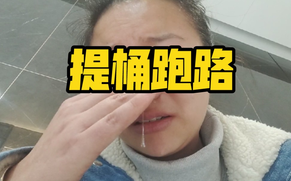 辞职了! 去年的工资能要回来吗? !哔哩哔哩bilibili