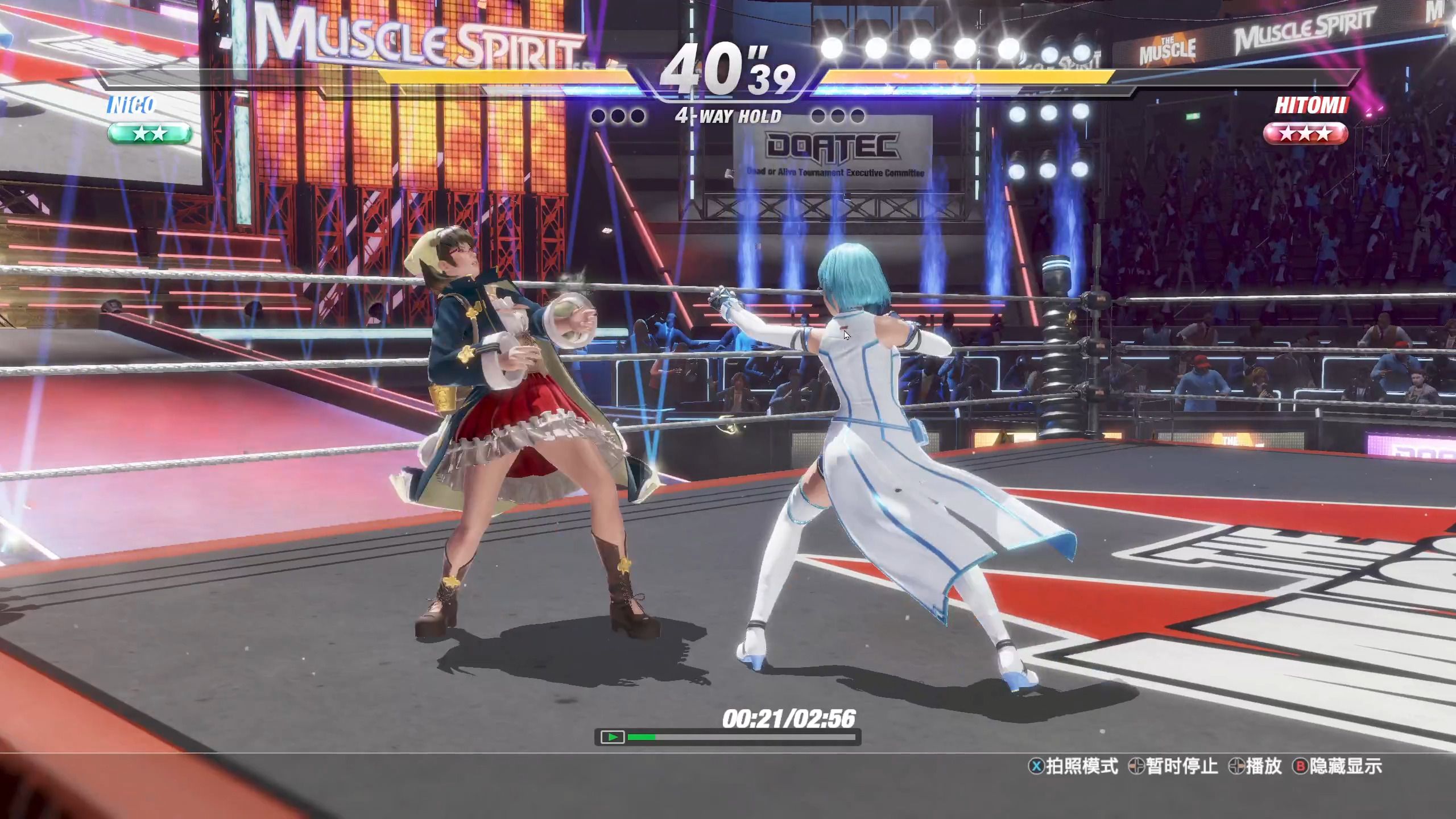 doa 死或生 nico vs 瞳 汗流浃背了