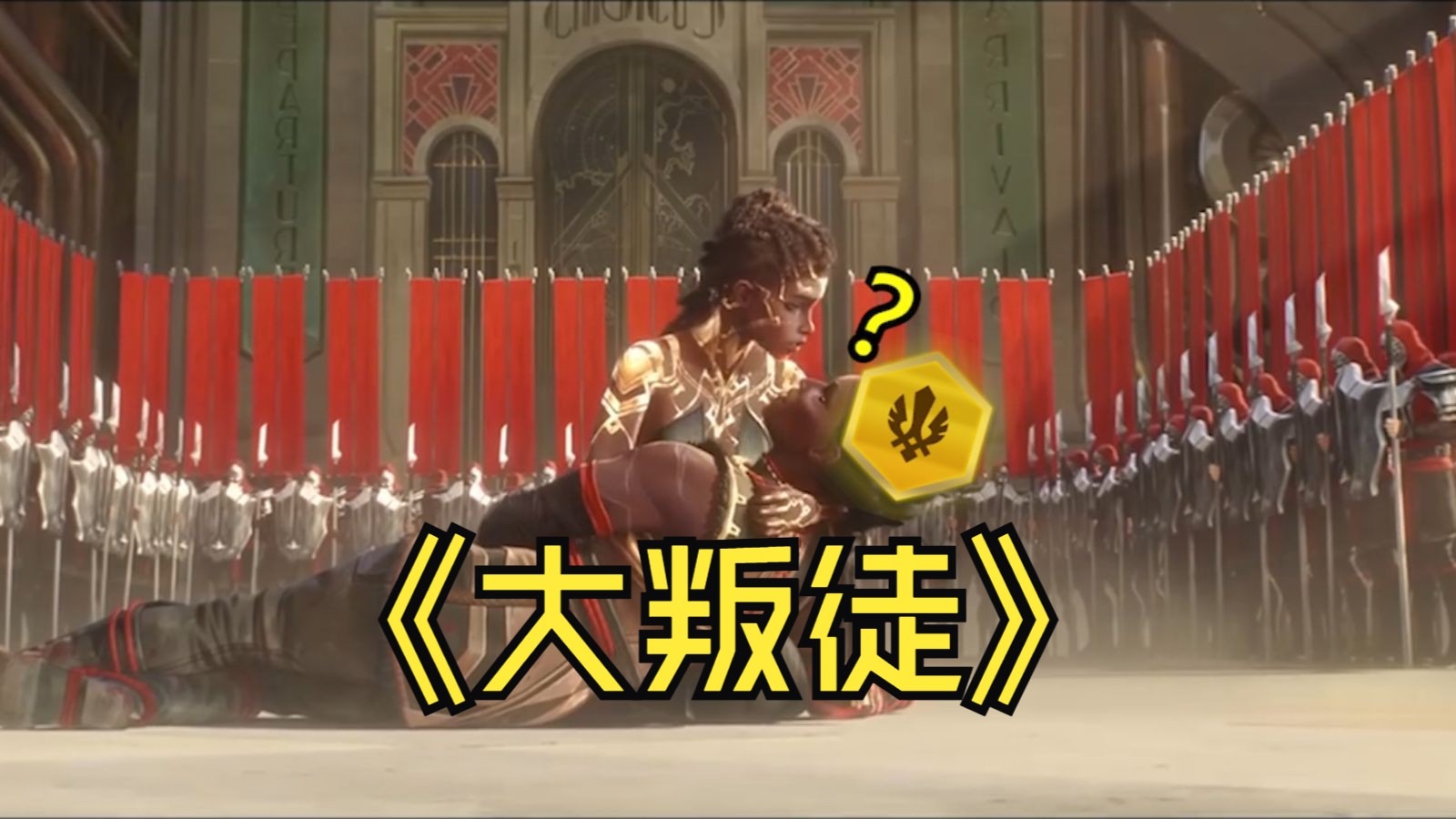 当你把狼母变成德玛西亚人…-江鸽北主任-江鸽北主任-哔哩哔哩视频
