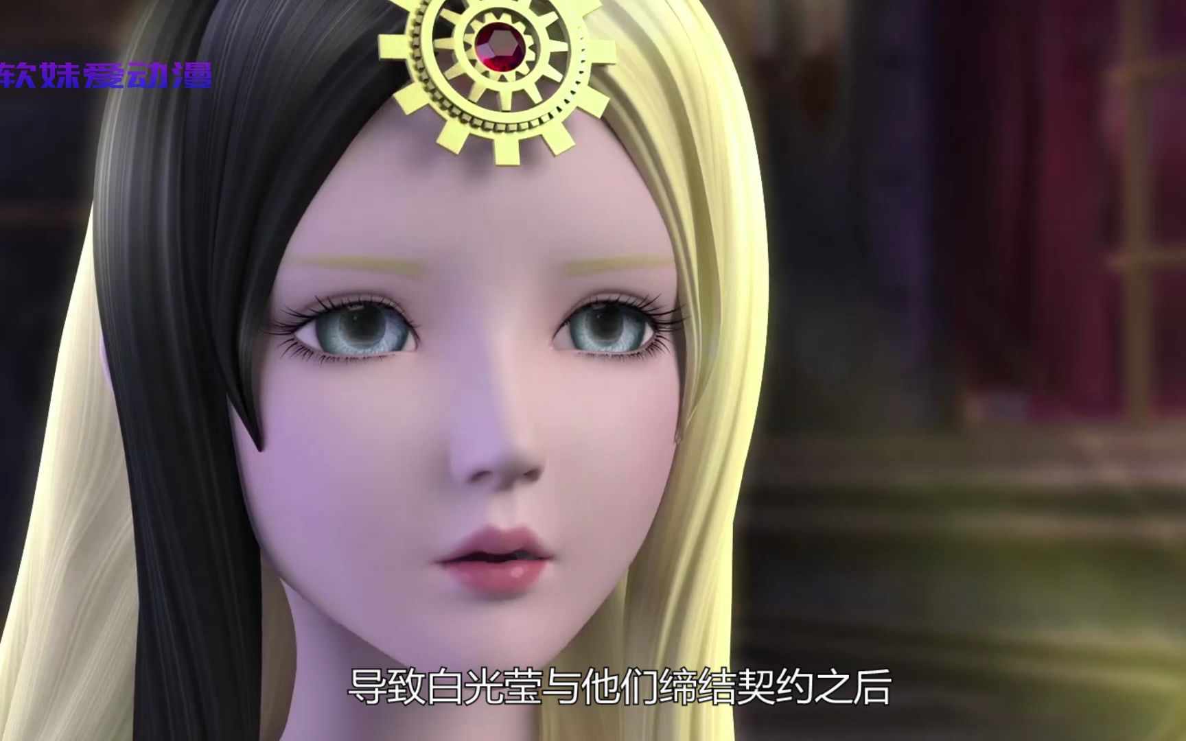 精灵梦叶罗丽:白光莹黑化,庞尊梦境揭露,与心上人约会