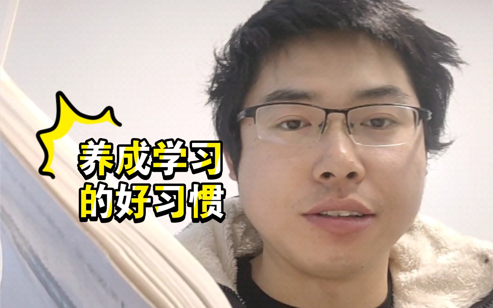 【土木工程天下第一】工人宿舍贴封条,没事就看一建,写请假条准备休假哔哩哔哩bilibili