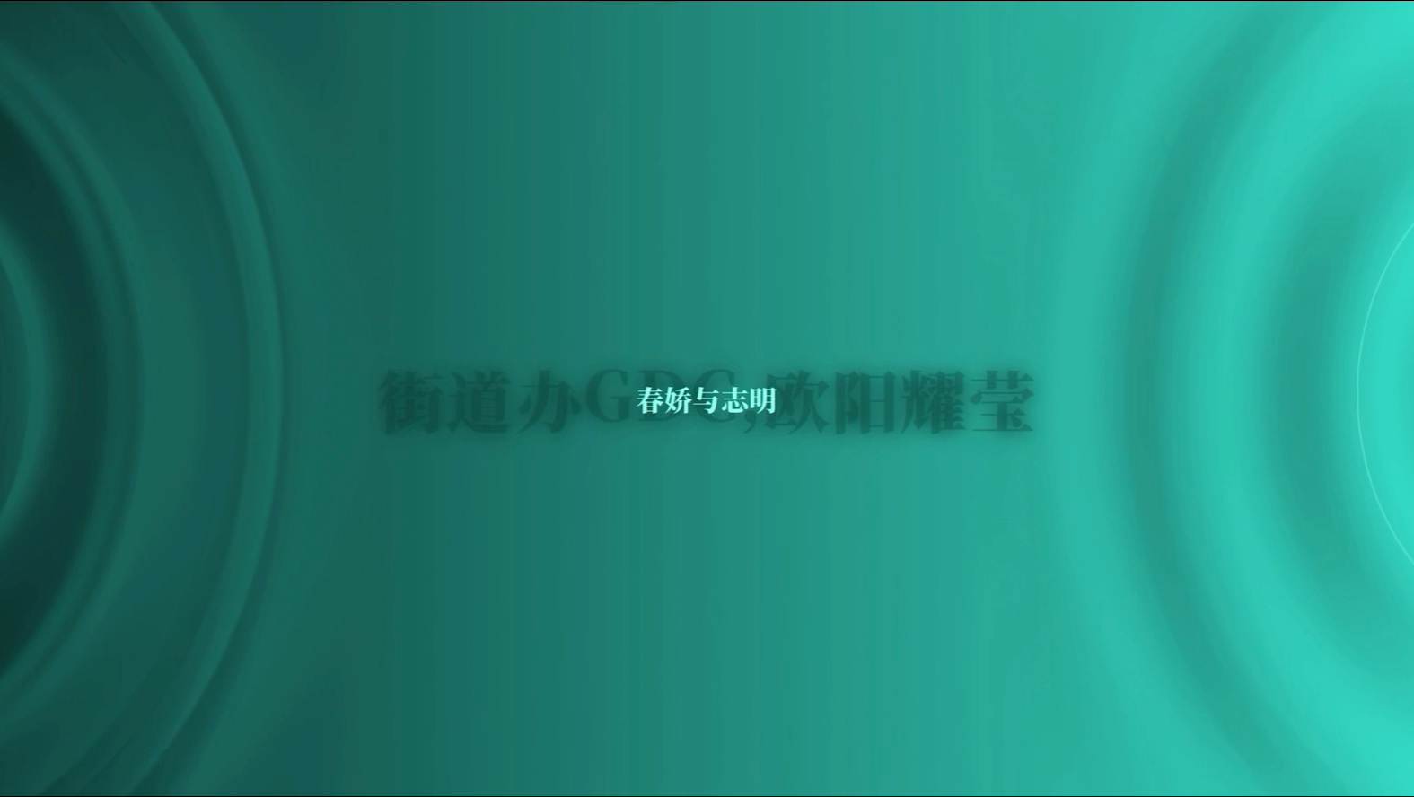 50分钟热门粤语合集（戴上耳机 听歌）