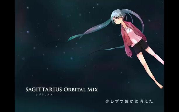 mylist复制】oga（low）/Shake Sphere（鮭P）_哔哩哔哩_bilibili