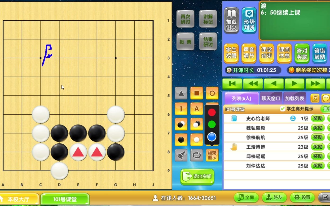 99围棋 20221119 185232桌游棋牌热门视频