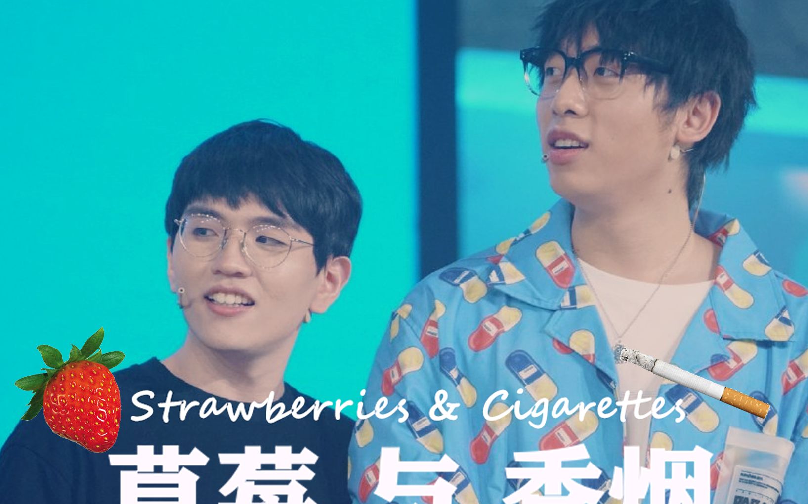 【允猩合/boy允】草莓与香烟【abo微剧情/有车慎入