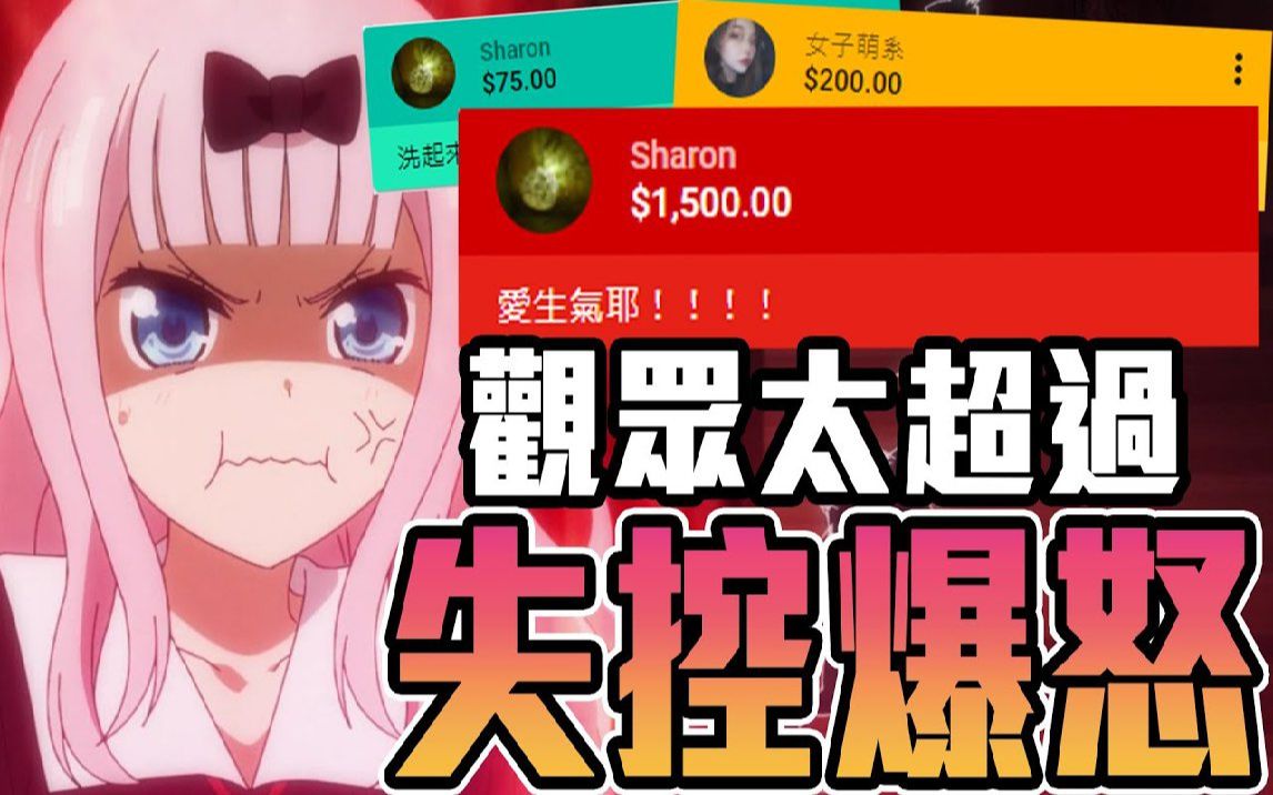 小光实况中爆怒呛观众实在太夸张原因曝光僵尸小队实况精华ft柏慎秀康