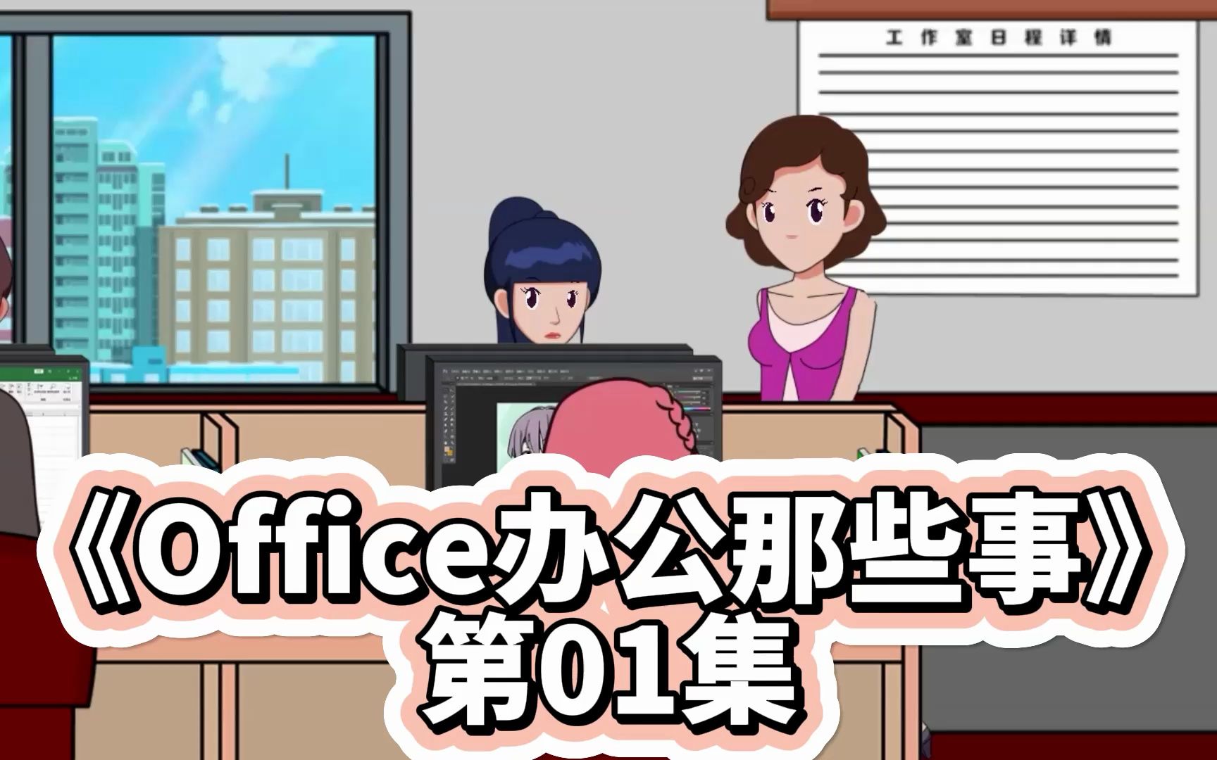 Office办公那些事,合同封面栏目排版如何快速对齐?哔哩哔哩bilibili