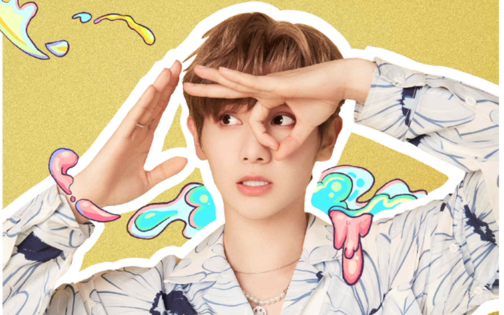 【into1 高卿尘】这次角落里的小九!变身高手呐～～超厉害!