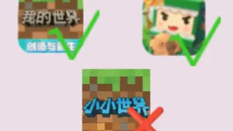 你们觉得我做的对吗？