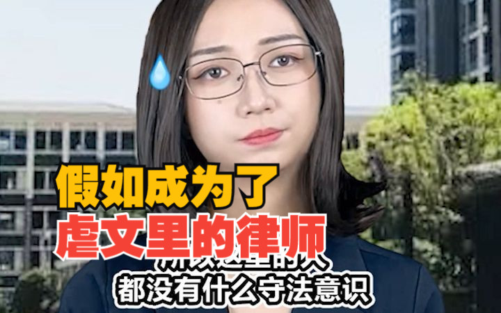 [图]我在虐文里给女主普法