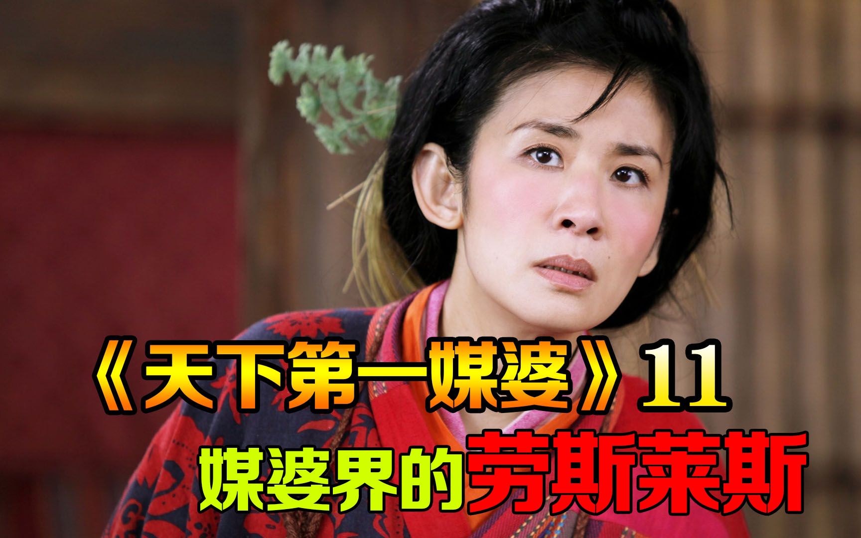 纨绔子弟当街抢女人洞房 怎料这个女人身份惊人!