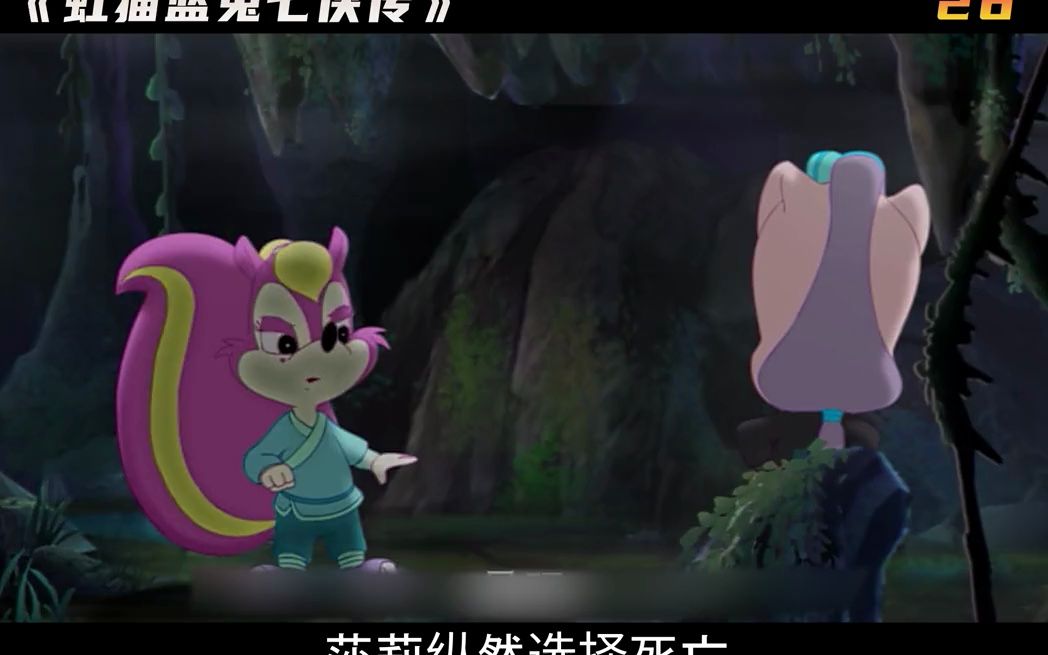 马三娘得到真正的紫云剑