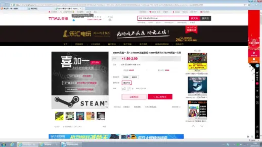 激活码抽游戏福利，STEAM买买买