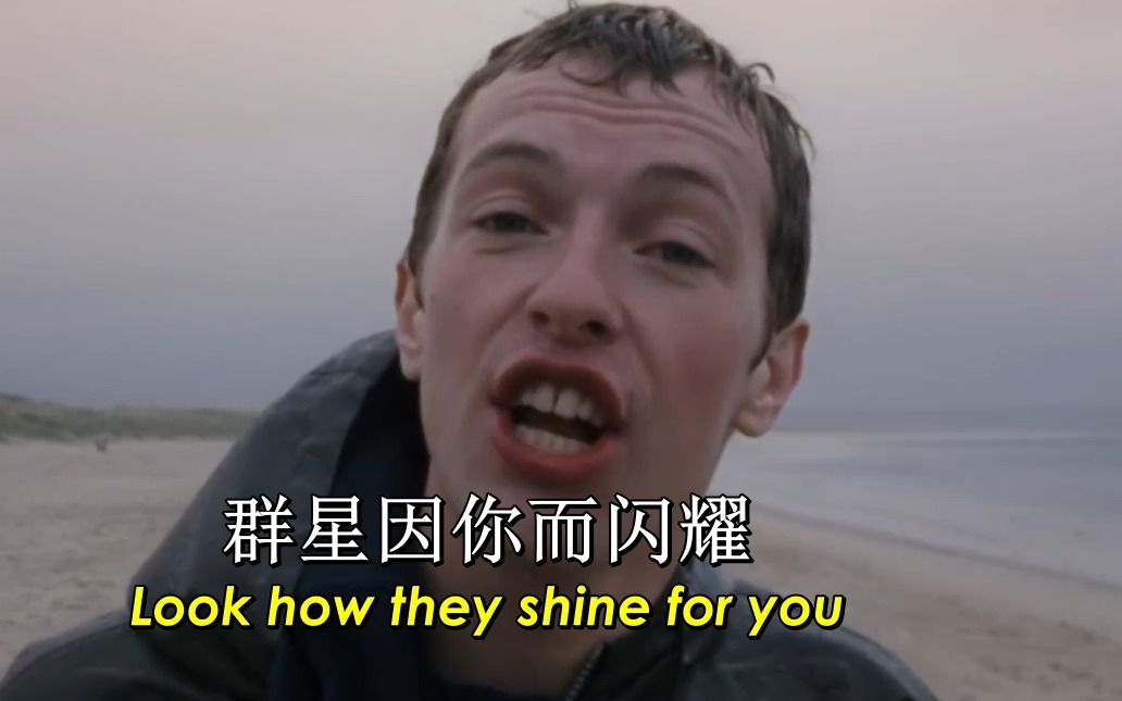 22年前他花10分钟写的《Yellow》,我一听就是20年