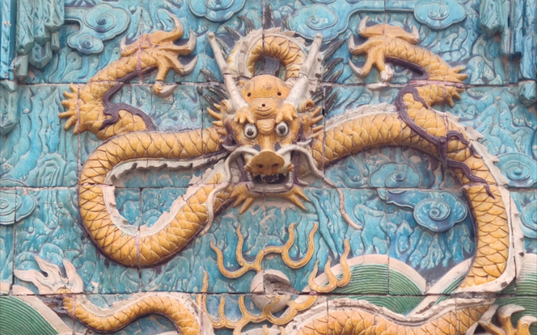 北京恭王府九龙壁