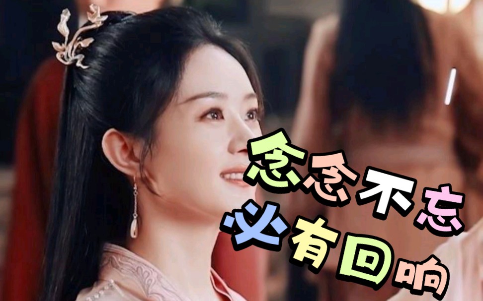 念念不忘,必有回响,内娱见证了你的一步步成长,祝今后繁花似锦【我将