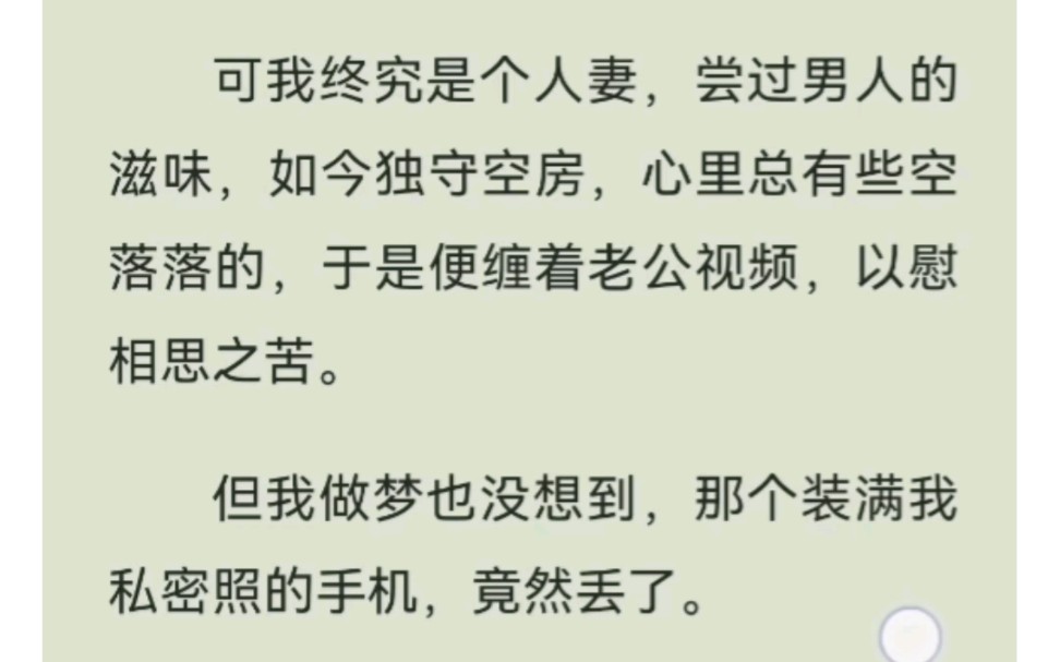 极品少妇表面不近男色,却被男大学生轻松拿捏,最终还是彻底沉沦了…鸣:拿捏女老师,后续U.C看哔哩哔哩bilibili