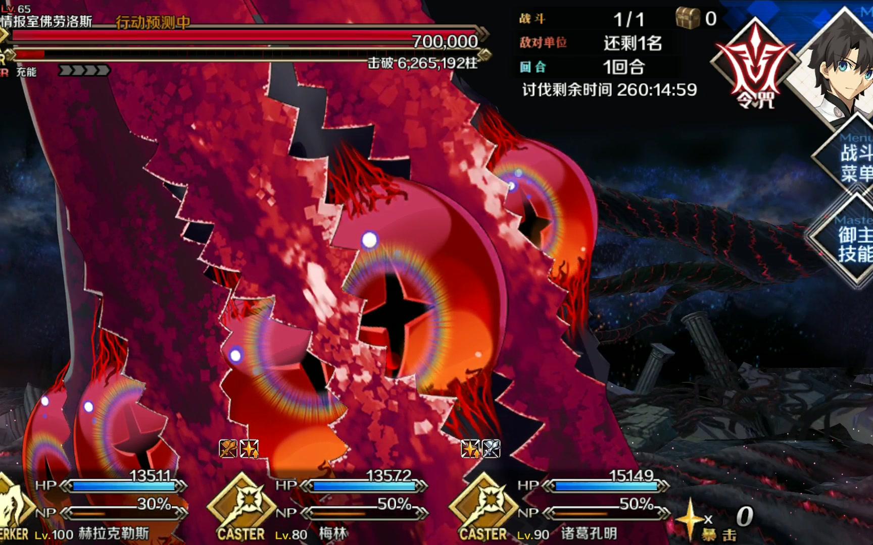 b叔两斧砍翻魔神柱_哔哩哔哩)つロ 干杯-bilibili