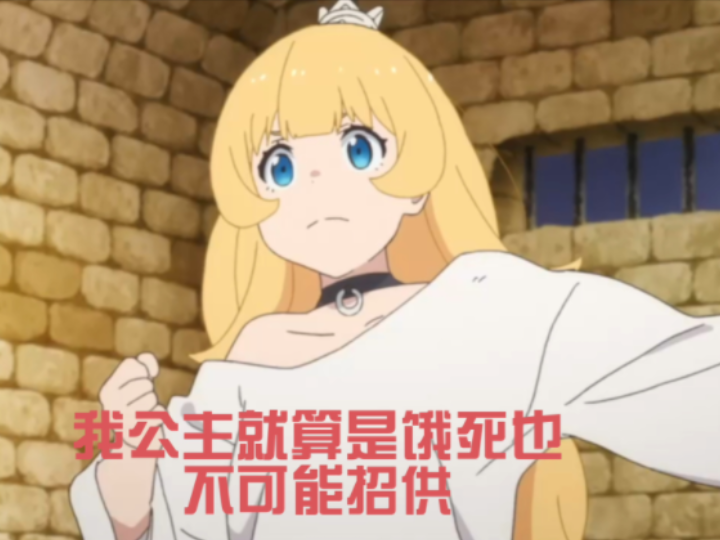 新番表情包