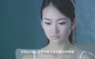 Download Video: 大叔刚睡了售楼小姐，隔天又睡了女大学生，结果虚弱了