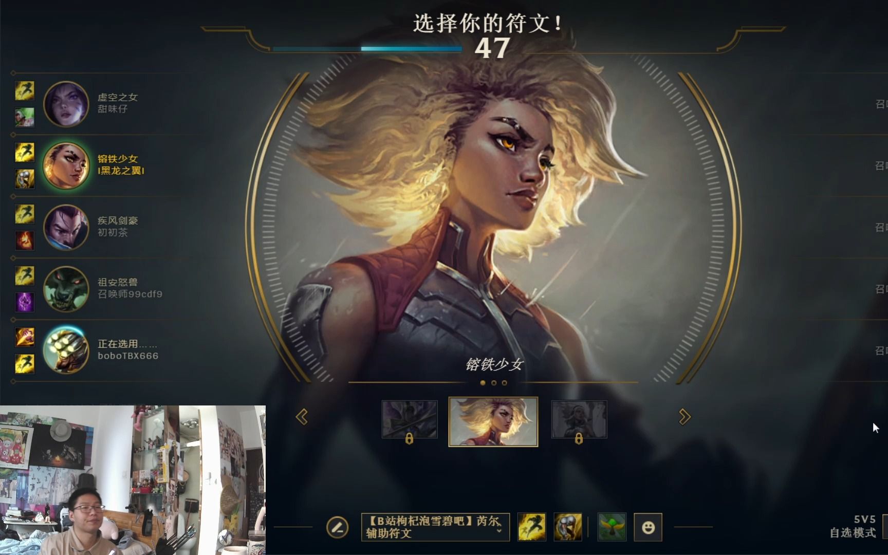 20220920-145617478 熔铁少女练习_英雄联盟_游戏资讯