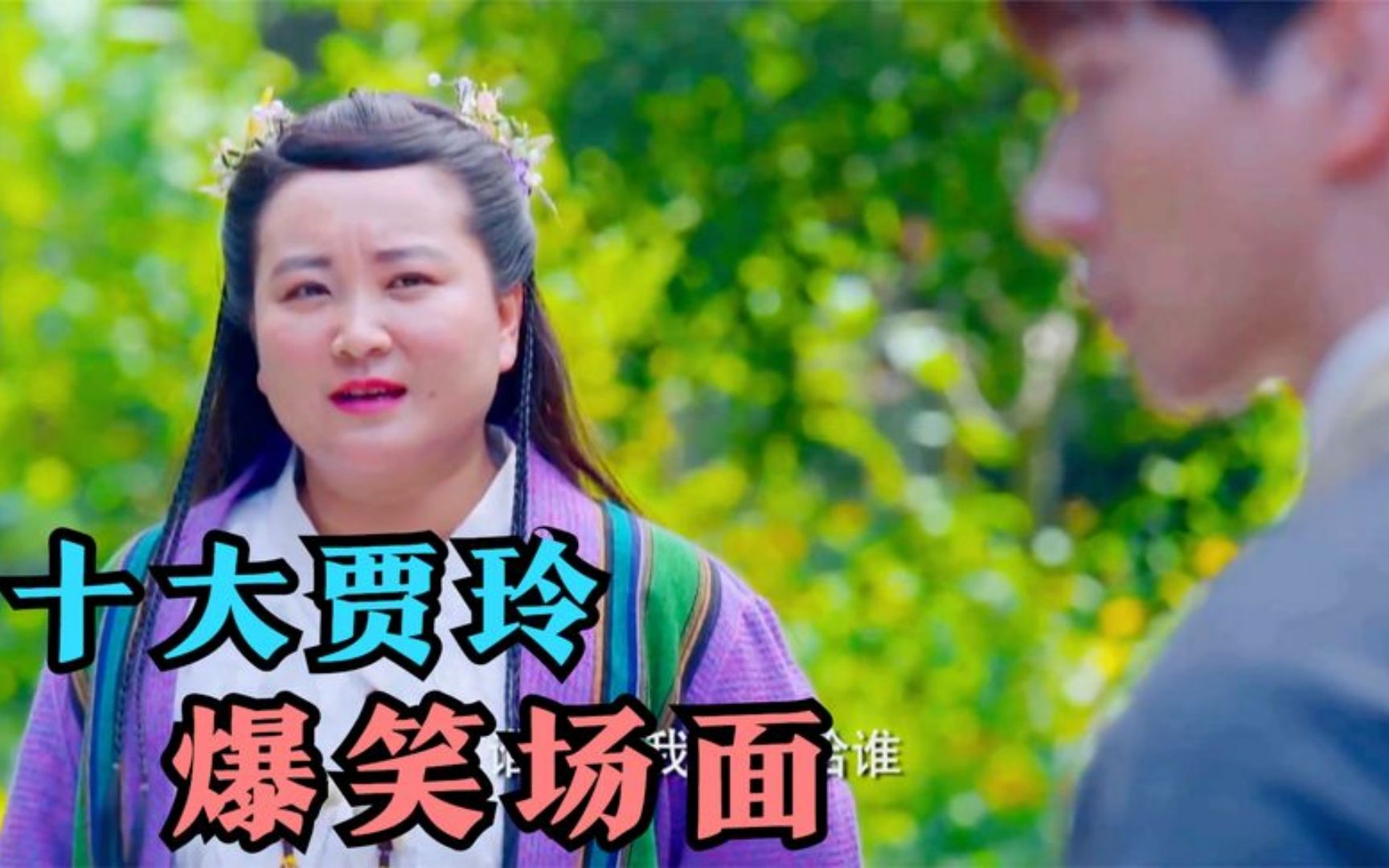 贾玲进男澡堂太搞笑,冯巩都害怕了,盘点影视10大贾玲爆笑场面