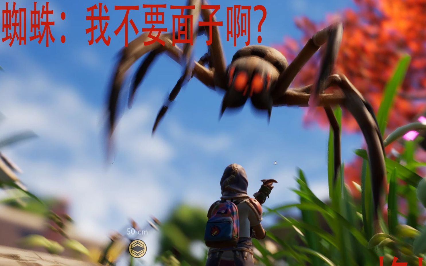 禁闭求生grounded更新后格挡蜘蛛打法