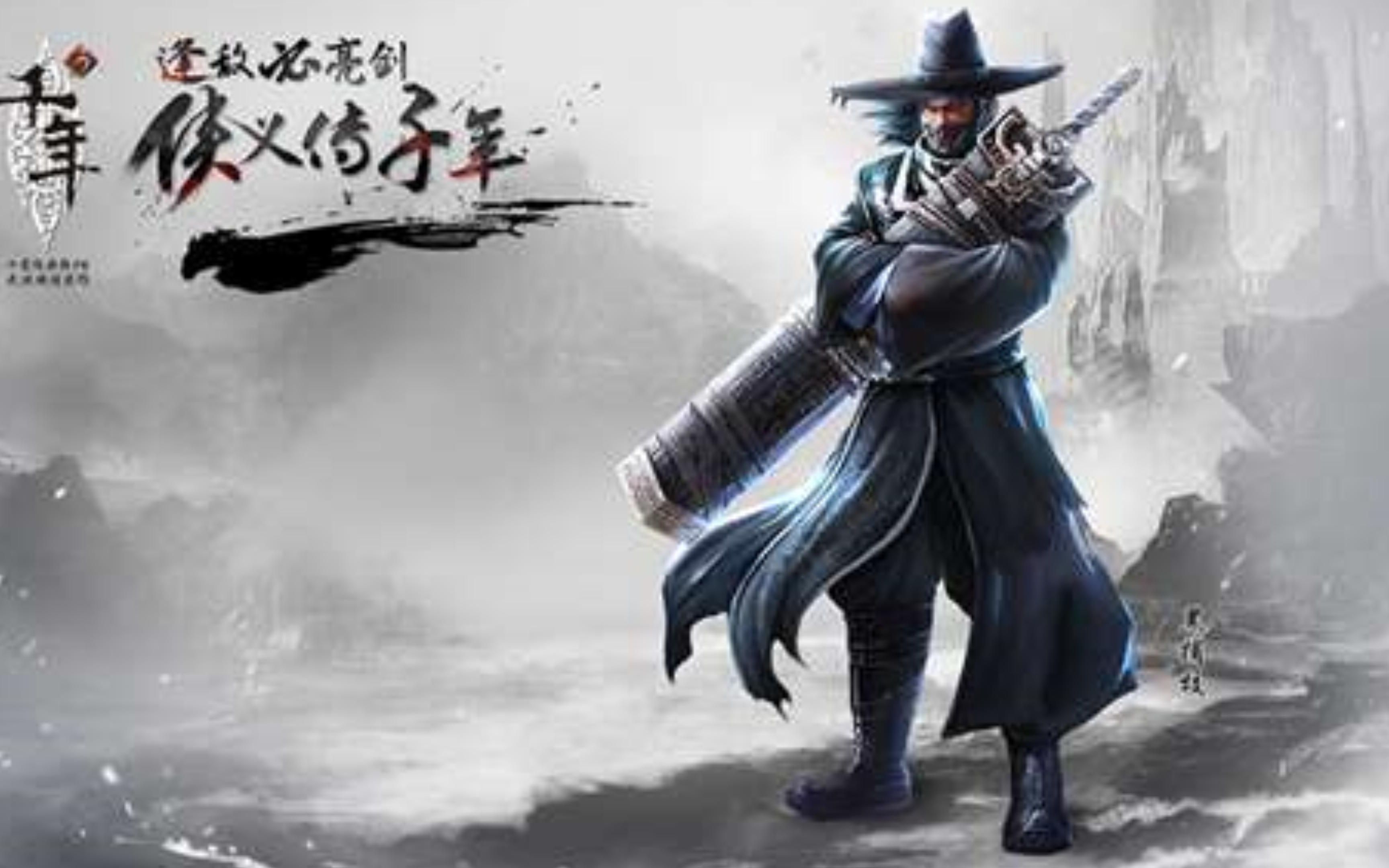 初代网游—武侠世界千年#千年3 #网游 #7080怀旧游戏 #网游故事 #怀旧