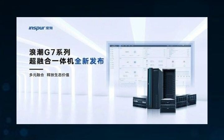 AIoT新品速递|高通发布5G NRLight基带 华为发布“超融合+”系列新品哔哩哔哩bilibili