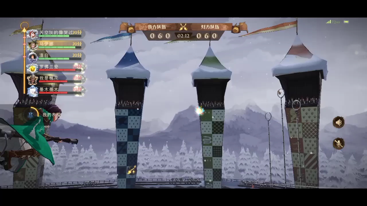 一起来打一场魁地奇不