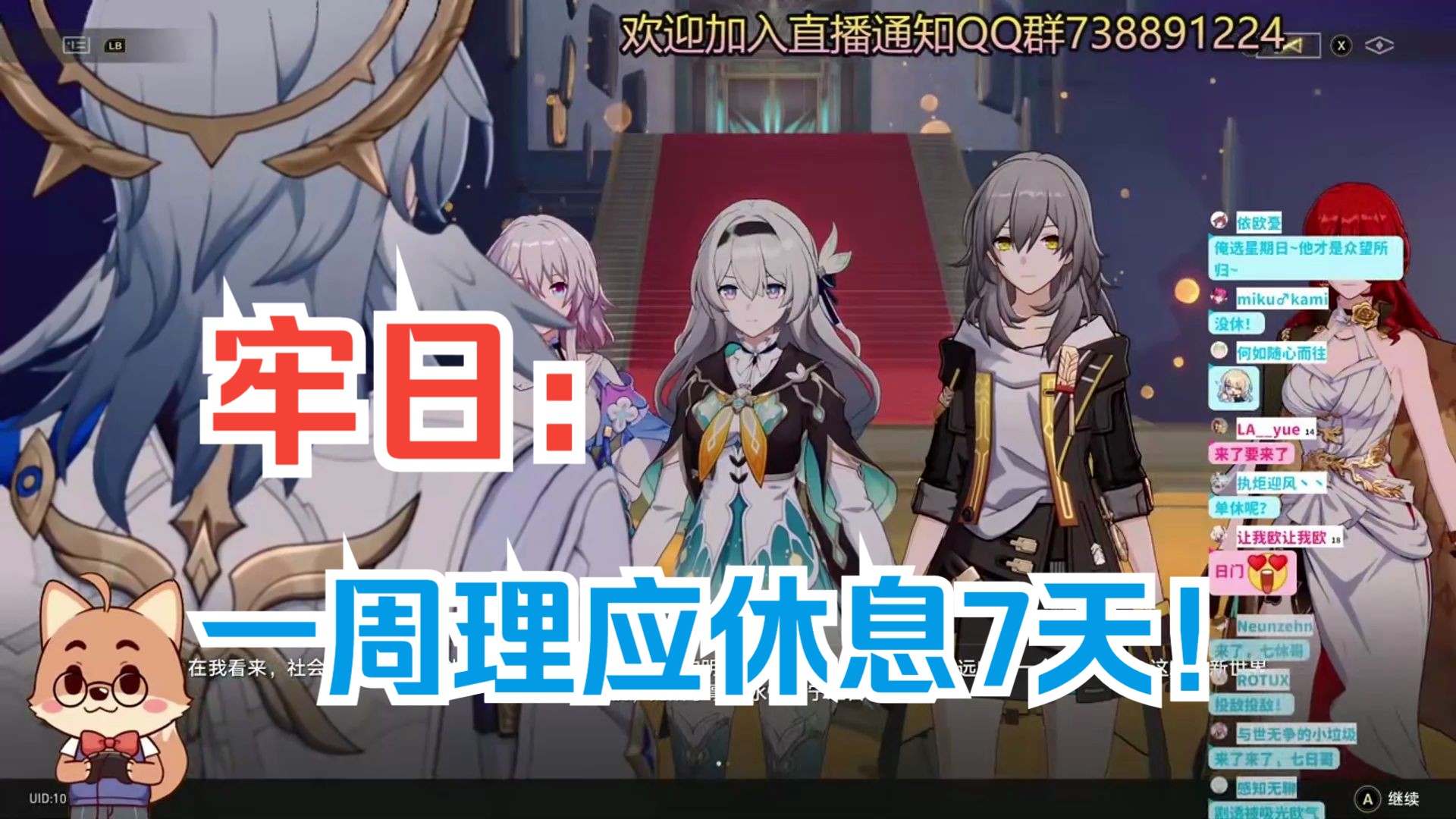 黑桐谷歌看星期日一周7天休息的理想 那谁负责提供吃穿?