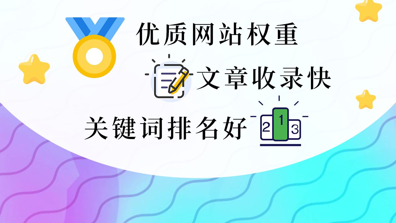 百度秒收的网站【华网优站网】发帖百度可以收录的文章是什么,百度收录新闻源,文章发布收录哔哩哔哩bilibili