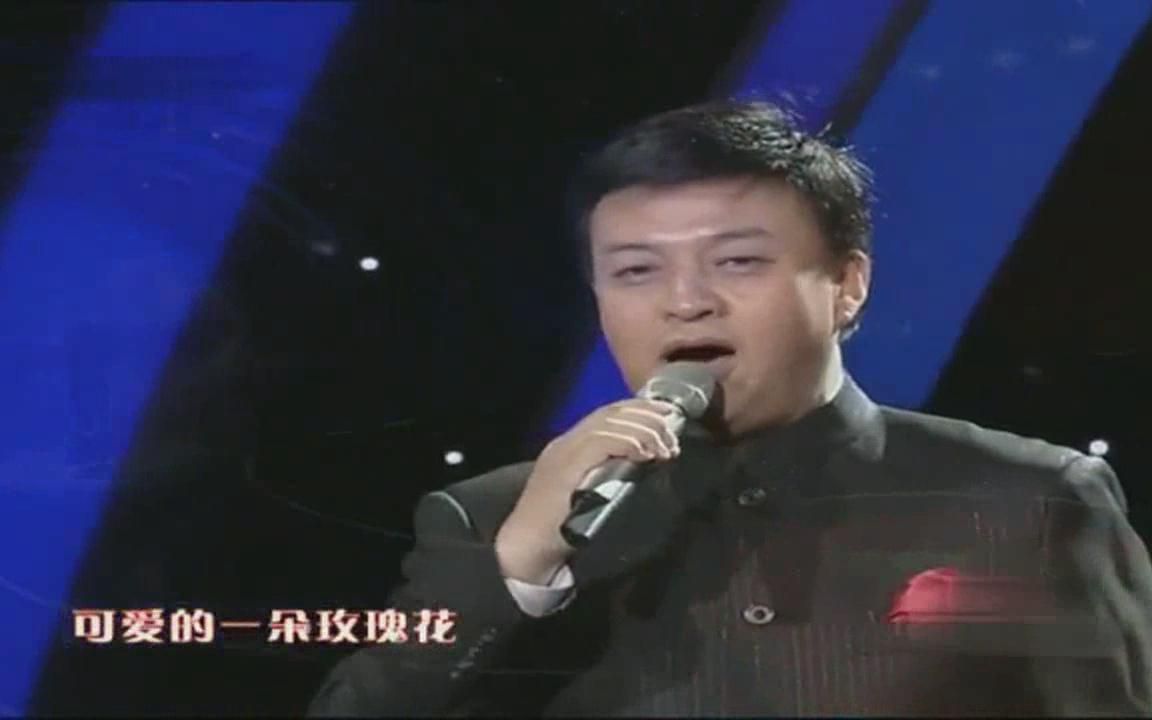 [图]歌曲《可爱的一朵玫瑰花》演唱：吕继宏