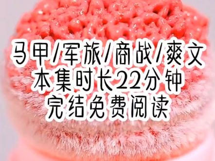 [图]《白雪布局》第一集