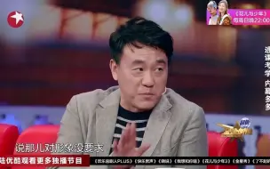 何冰去中戏报名遇到胡军，何冰肝颤：不说中戏不看脸吗？