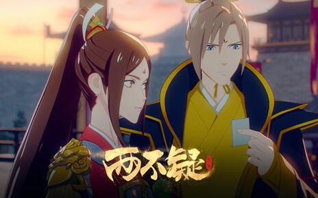 两不疑 第二季第23集-国创-全集-高清独家在线观看-bilibili-哔哩哔哩
