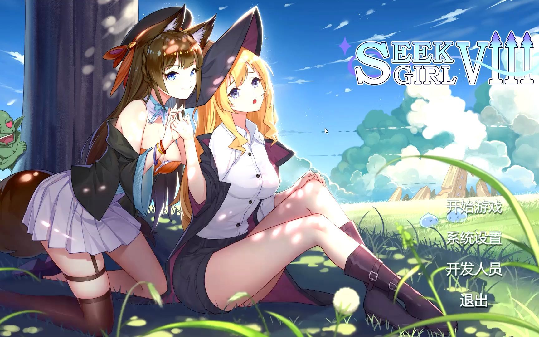 【益智小游戏】最有趣的推箱子游戏 ~seek girl