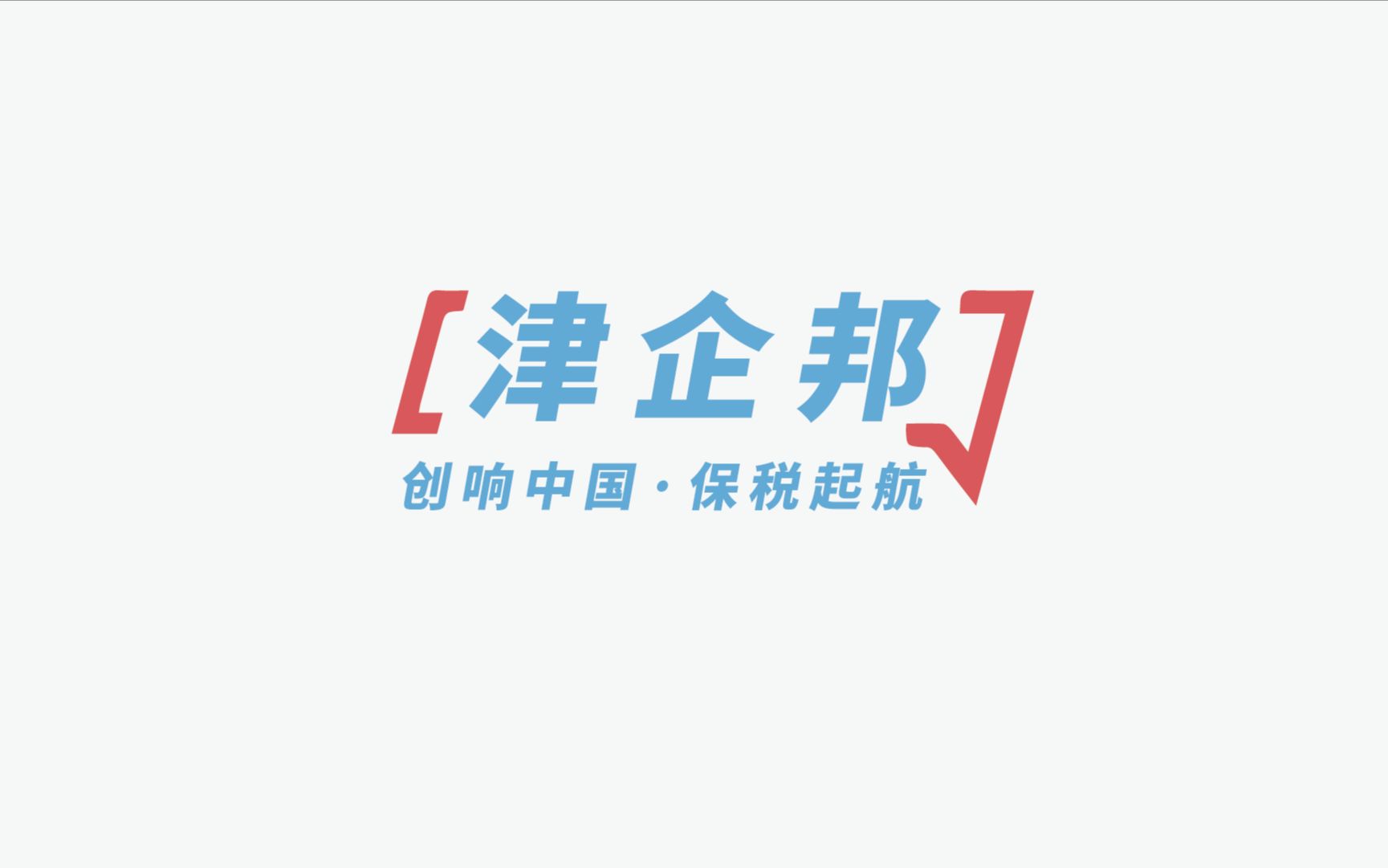 百超激光:不做常规,勇于开拓哔哩哔哩bilibili