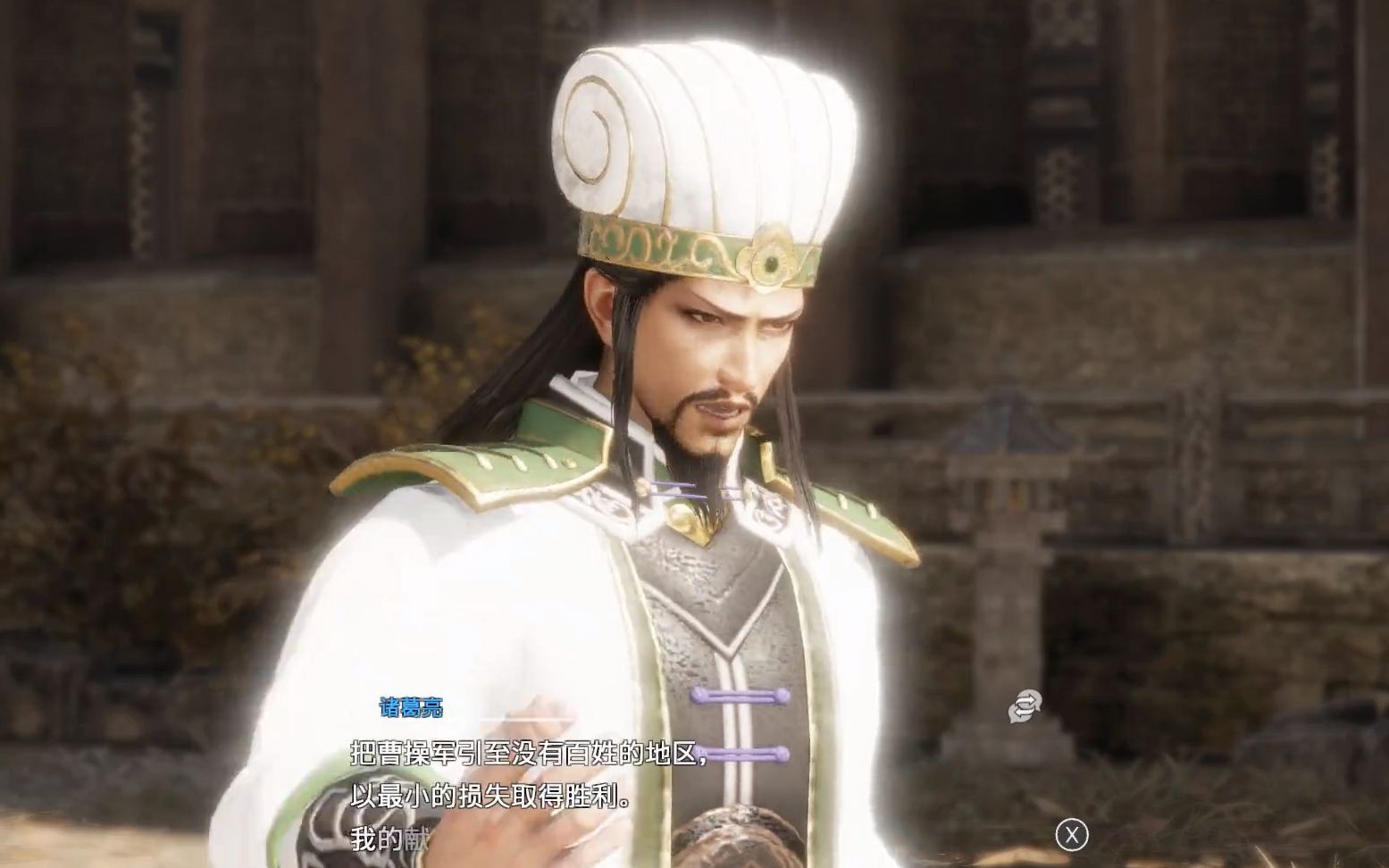 真三国无双8诸葛亮讲话自带高光把他手绑起来他就说不出话了