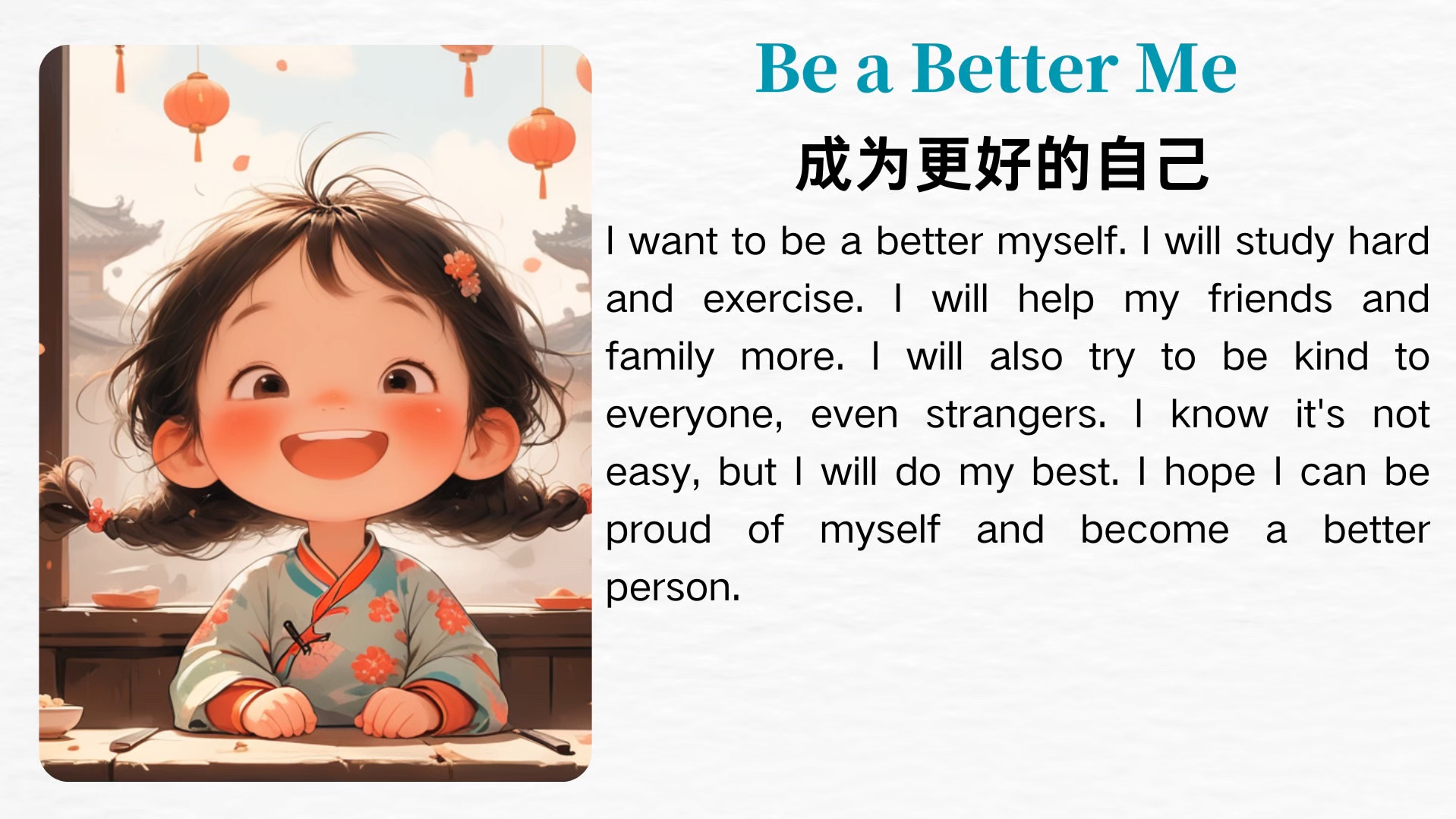 📚每日英语短文听读打卡 